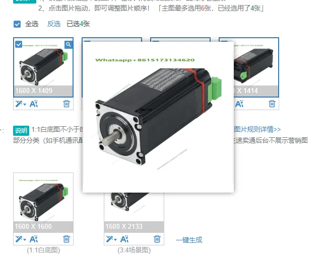 57-102 / 112 Integrated Nema 23 Closed Loop Stepper Motor Stepping Motor and Driver in One for CNC Machine