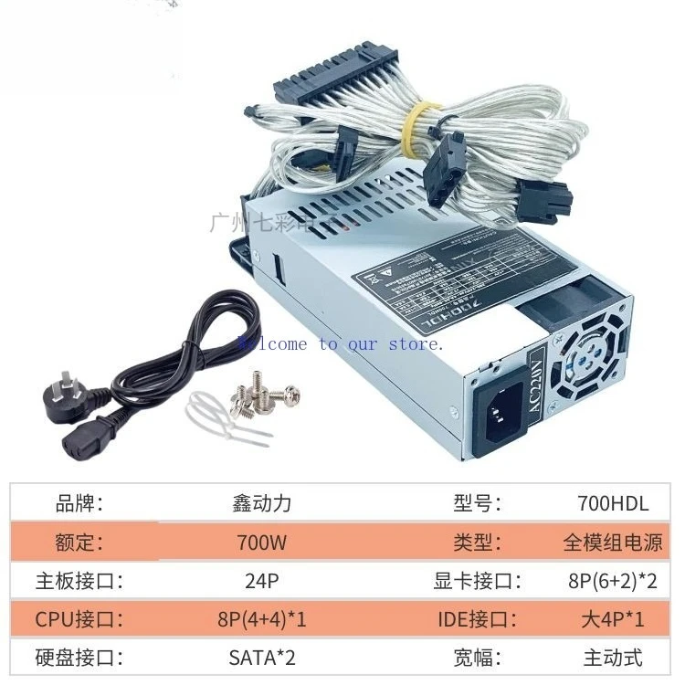 For Full Modular 1U Small Power Supply 400W 300W FLEX NAS Star Snail Industrial Control Machine Power Supply Silent