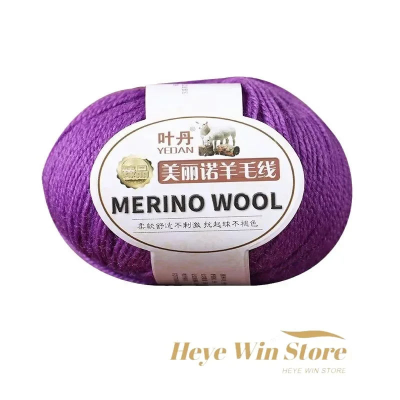 50g/roll Soft Merino Wool Yarn Baby Wool 100M Anti-pilling DIY Hand Knitting Crochet Scarf Clothes Yarn Clothes Hats