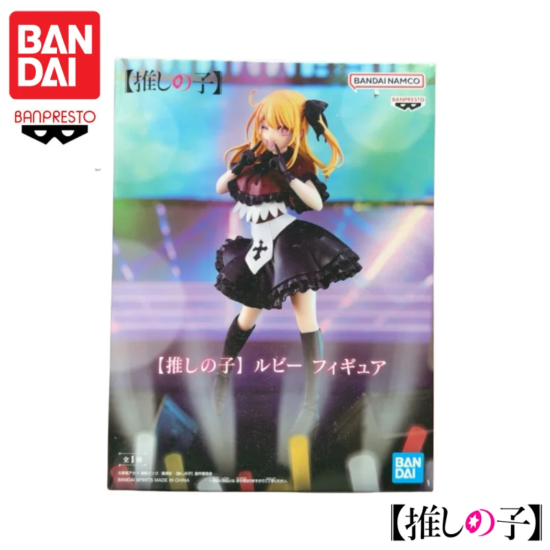 

In Stock Bandai Original Banpresto Oshi No Ko Hoshino Rubii Action Figure Model Doll Brand New Boxed Anime Action Figures Toys