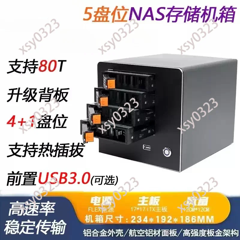 

4-Bay Hot Swappable NAS Chassis ITX Case for Home Private Cloud & Media Use