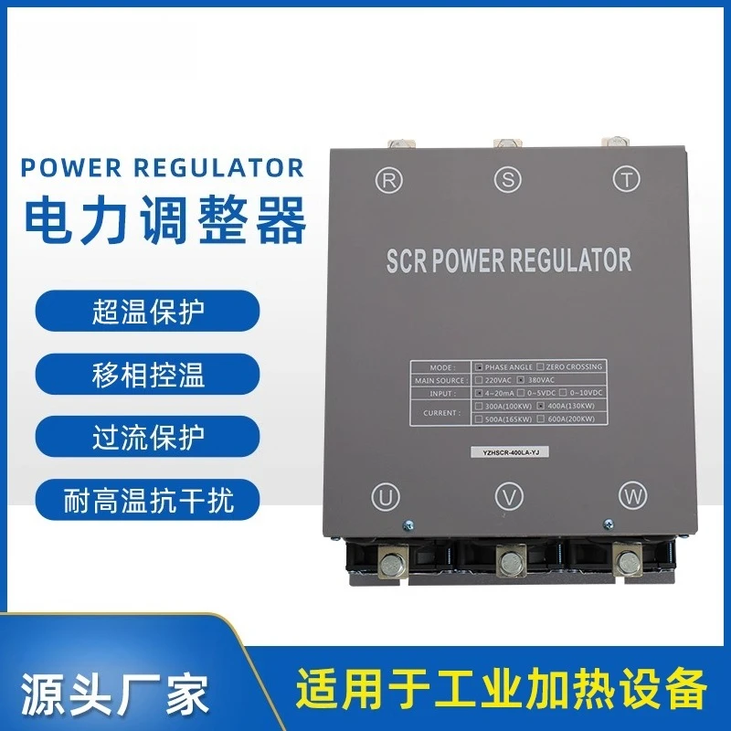 

Трехфазный регулятор мощности ZHSCR-300LA Высокомощный регулятор мощности SCR Контроль температуры печи