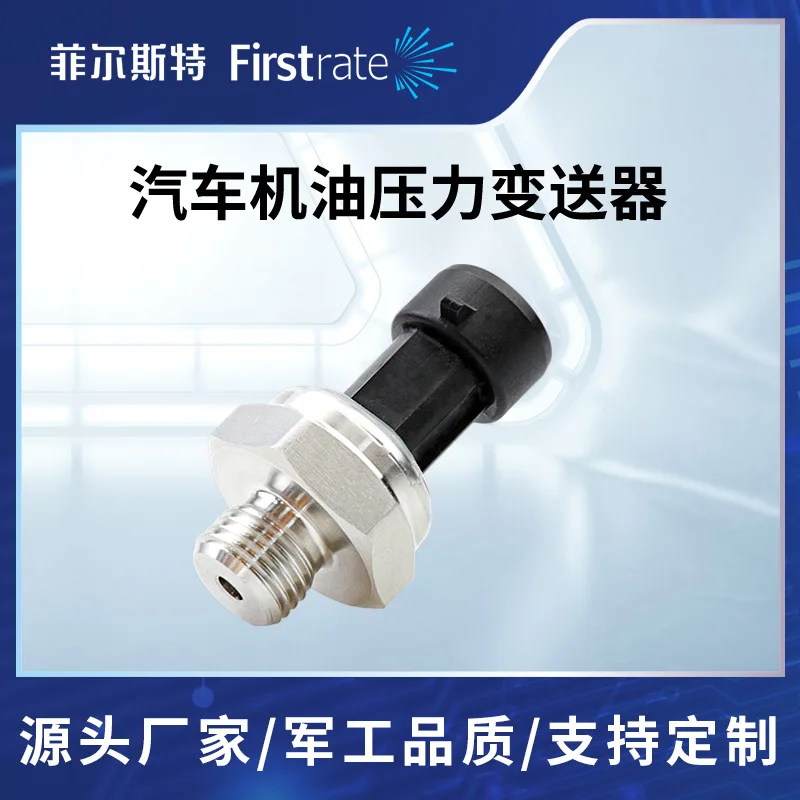 High Precision Automotive Oil Pressure Transmitter Automotive/home Appliance/refrigerator Pressure Sensor