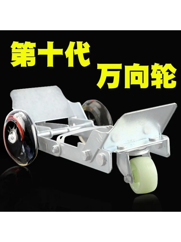 Y  Bicycle Booster Universal Wheel Mover Motorcycle Trailer Wheel Mover Tool