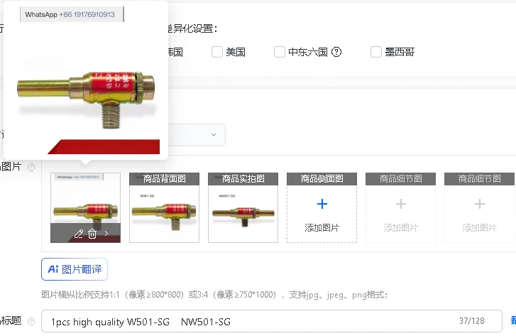 1PCS High-Quality W…