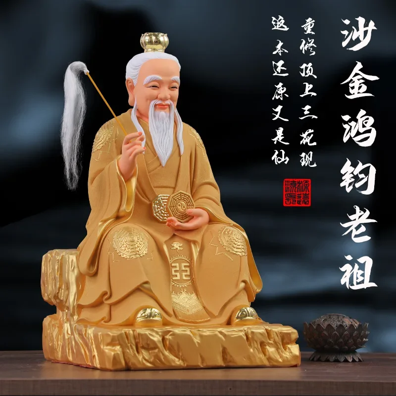 

CL Hongjun Ancestor Statue Dedication Home Living Room Home Feng Shui Ornament Resin Statue of Sanqing Daoist