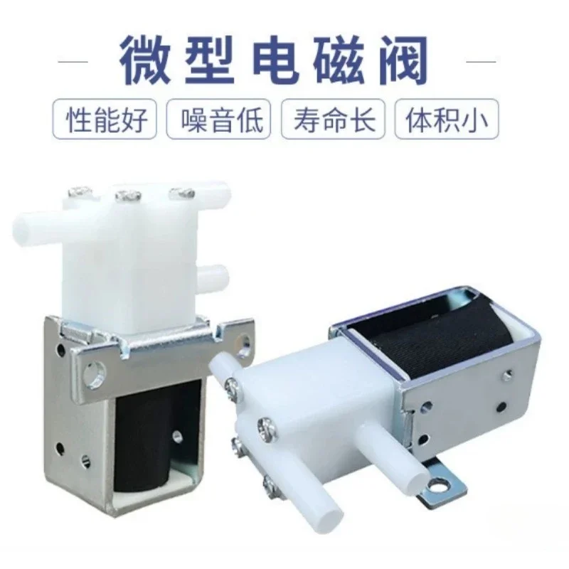 Mini Direct Acting Solenoid Valve for Water Dispenser, Universal 12V 24V