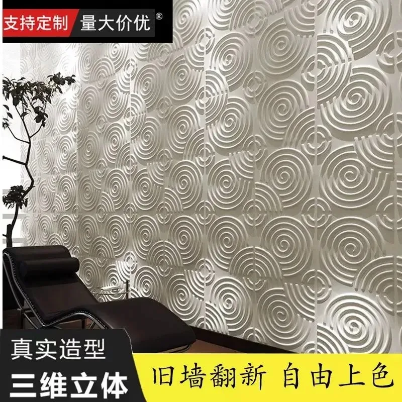 

3D PVC Wall Sticker Decor Moistureproof Waterproof Beauty Club Chain Store Company Image Background Wall Living Room Wall Panels
