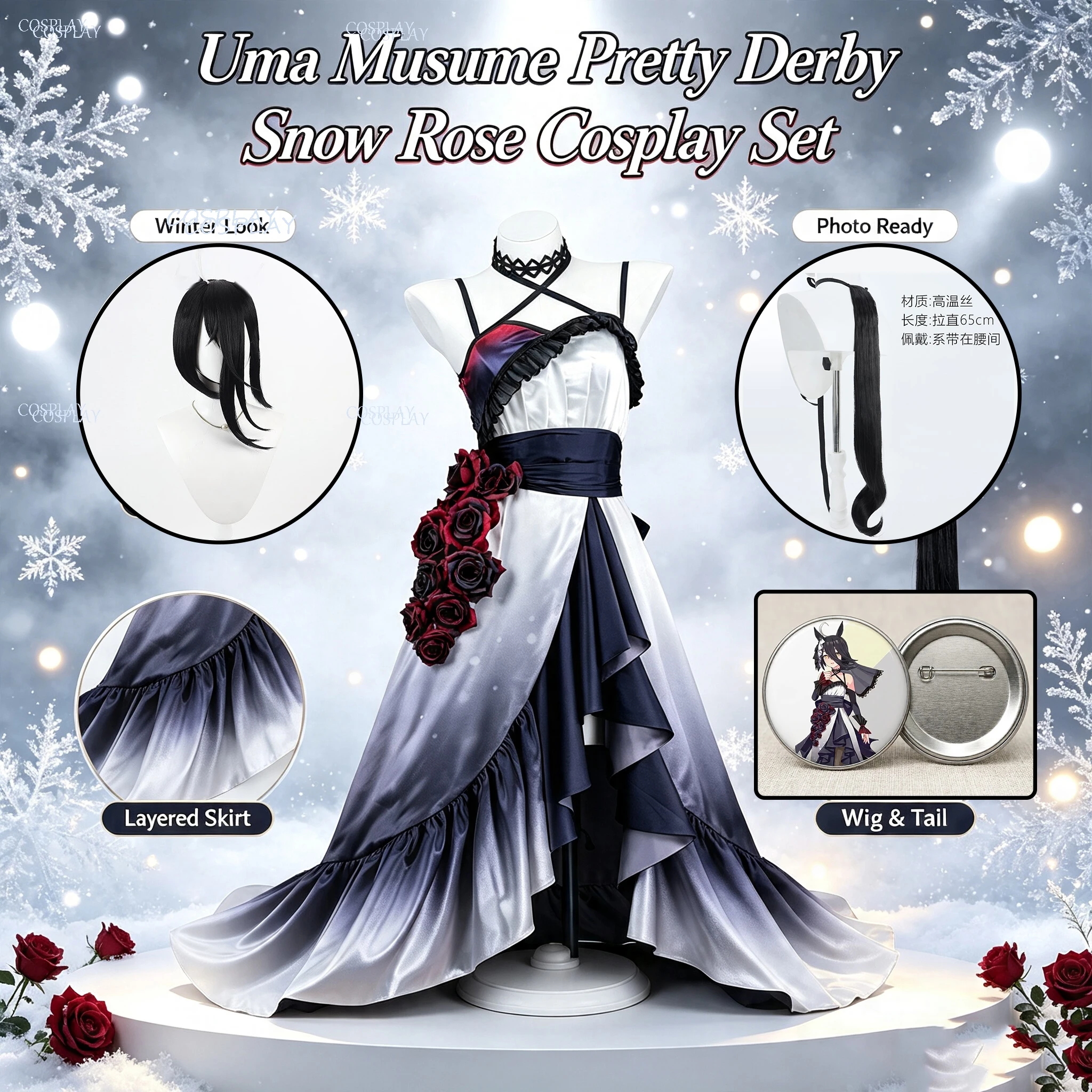 Uma Musume Pretty Derby Manhattan Cafe Cosplay Full Set Gradient Cami Dress with Roses Wig Halloween Christmas Masquerade Outfit - view 2