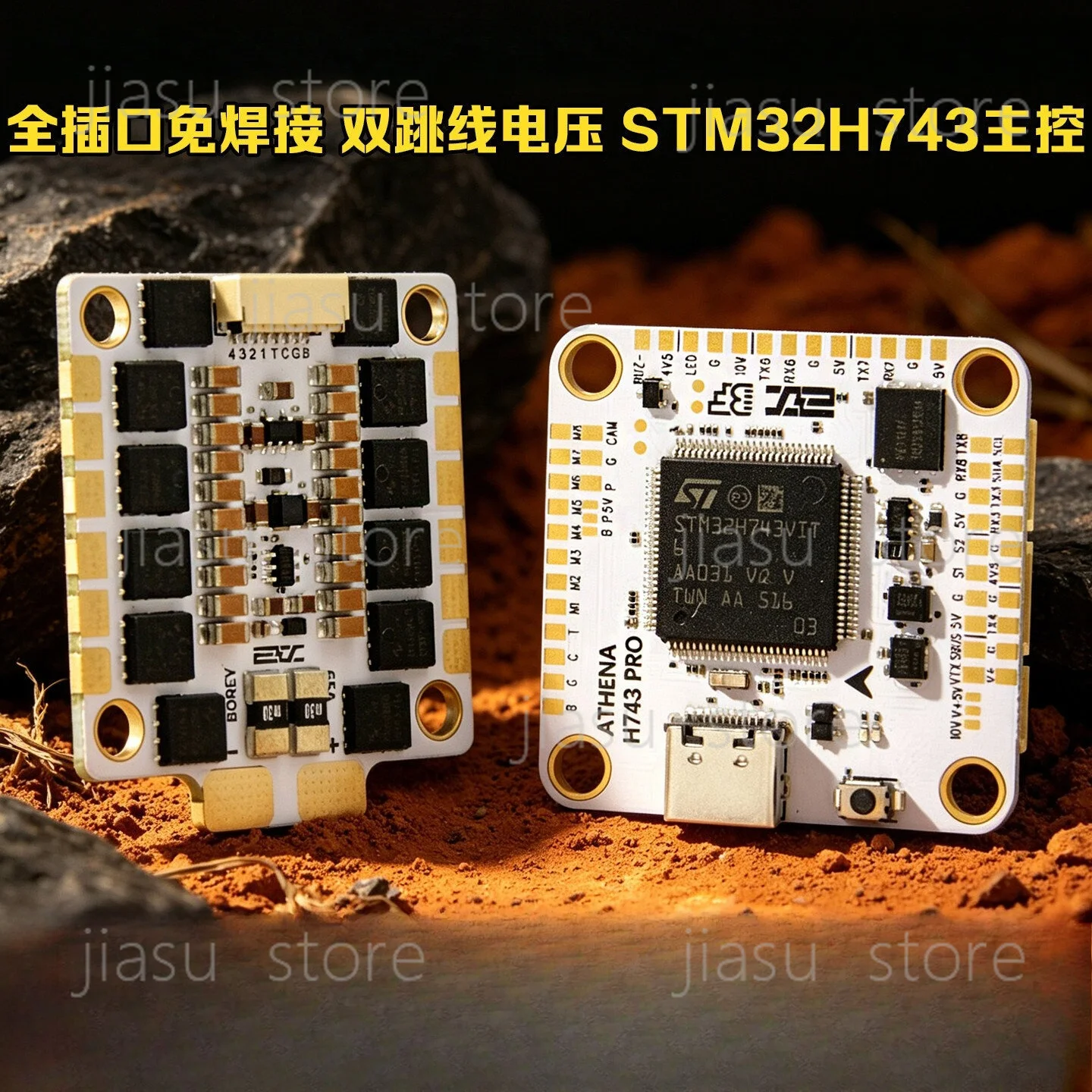 ATHENA H743 FC PRO Flight Controller FPV Stack, 65A 80A ESC Tower for Drone Racing Quadcopter Upgrade