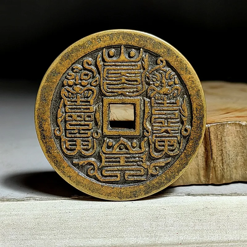 Cast ancient coin with the Zizhi symbol, mountain spirit amulet coin with square hole, authentic brass casting with aged patina