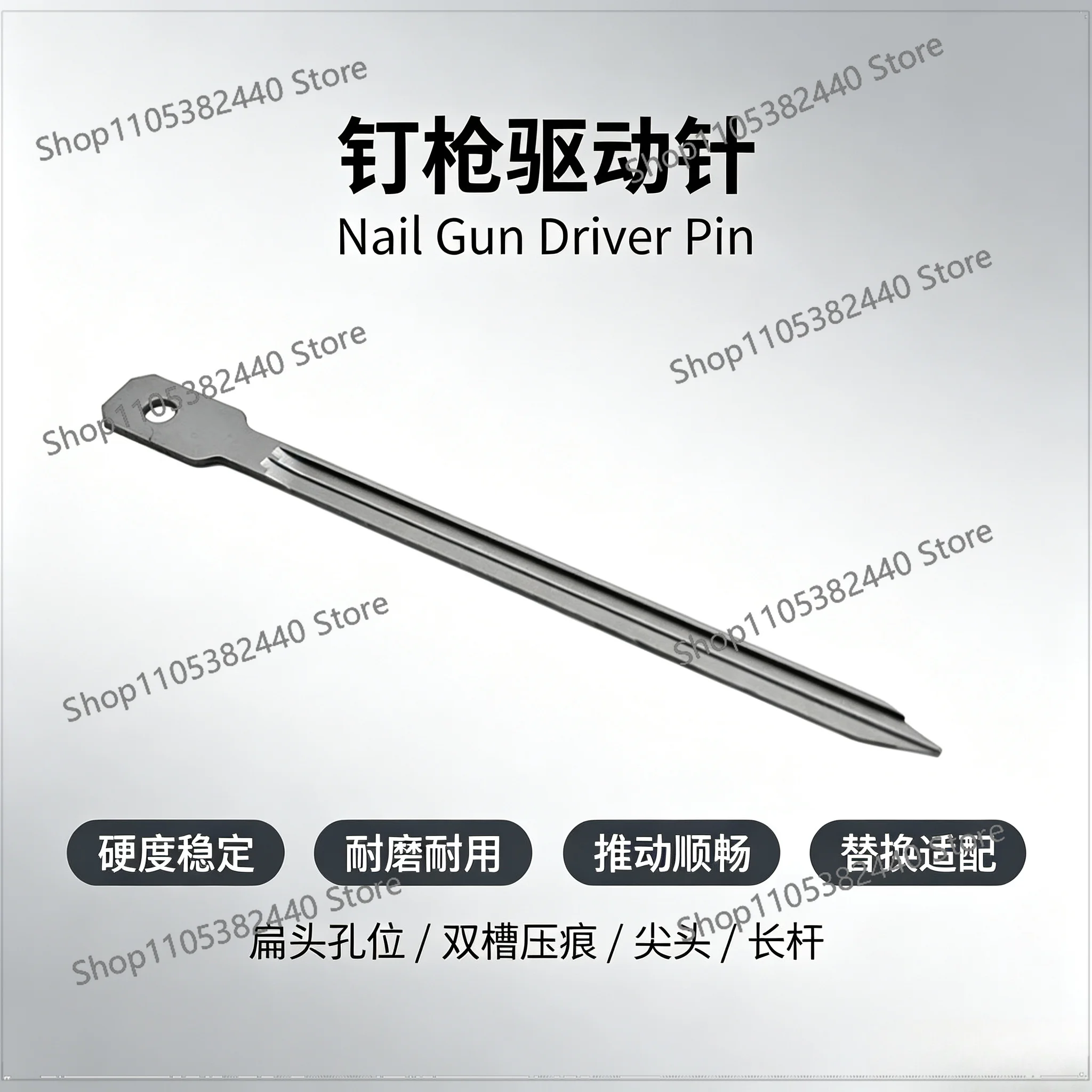 345702-4 Drive Needle, Nail Gun BPT350 BPT351 DPT350 Power Tool Accessories Hardware