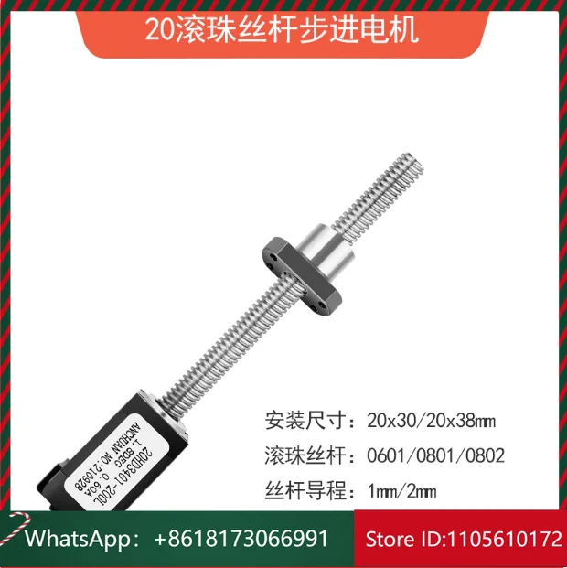 Ball screw and screw stepper motor 20/28/35/42/57/86 fixed shaft linear small set integrated