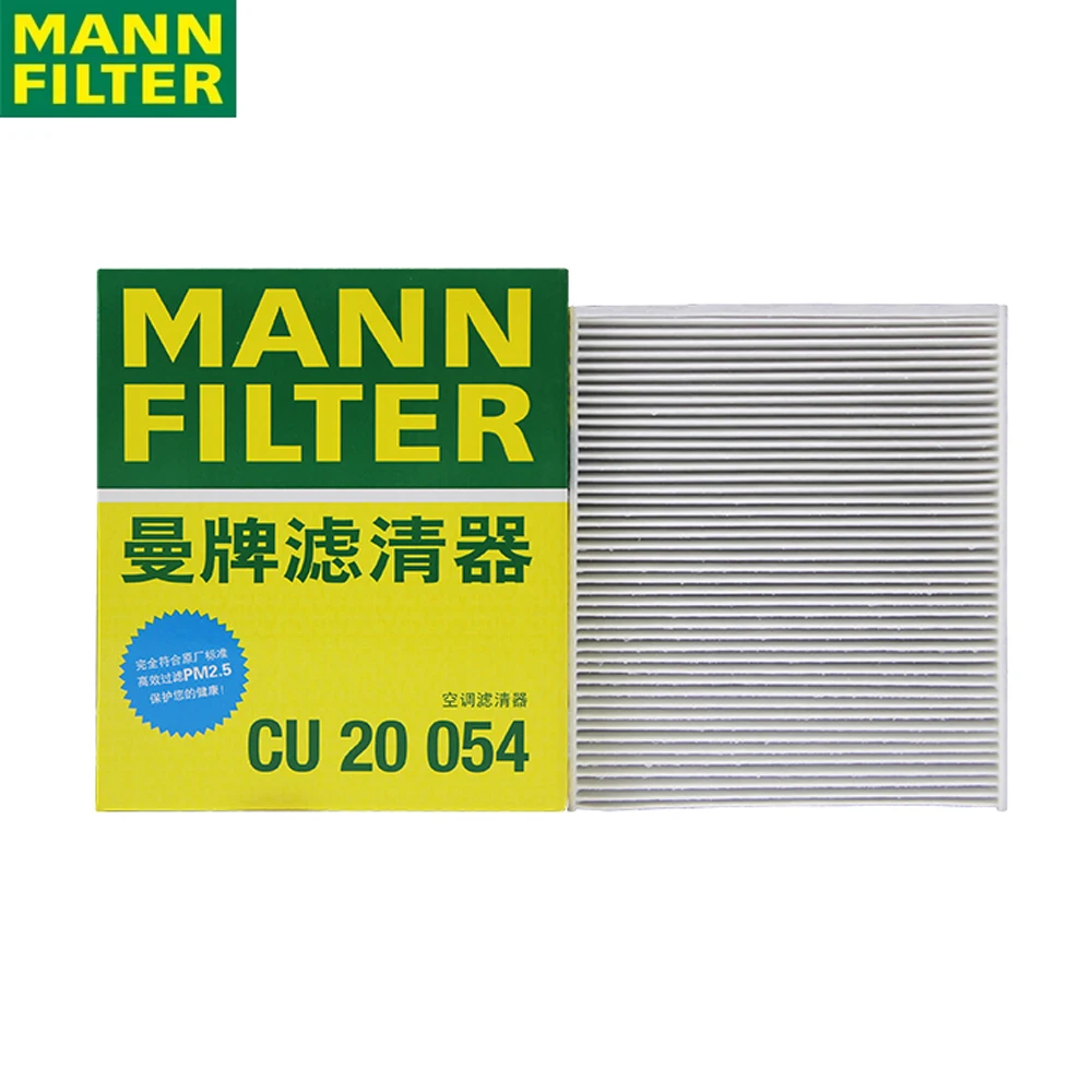 

MANN FILTER CU20054 Cabin Air Filter Particulate Filter To BMW X5/E70 X6/E71 Efficient sterilization 64 31 9 194 098