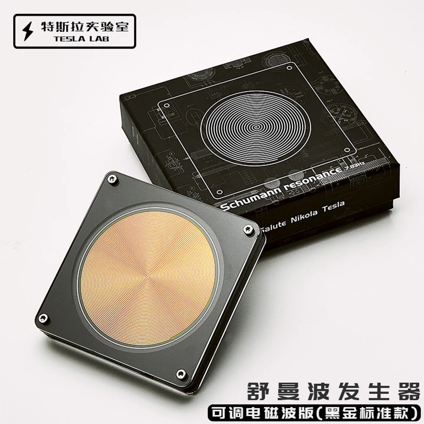 The Schuman V2 Pro Adjustable electromagnetic wave version Schumann wave generator/frequency modulation diverse waveform display