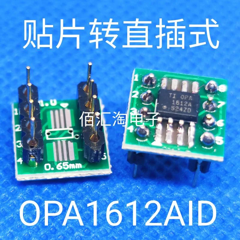 

1PCS OPA1612 OPA1612AID OPA640U paster to Direct Insertion ,SOIC-8 to PDIP-8, Weld the finished product well