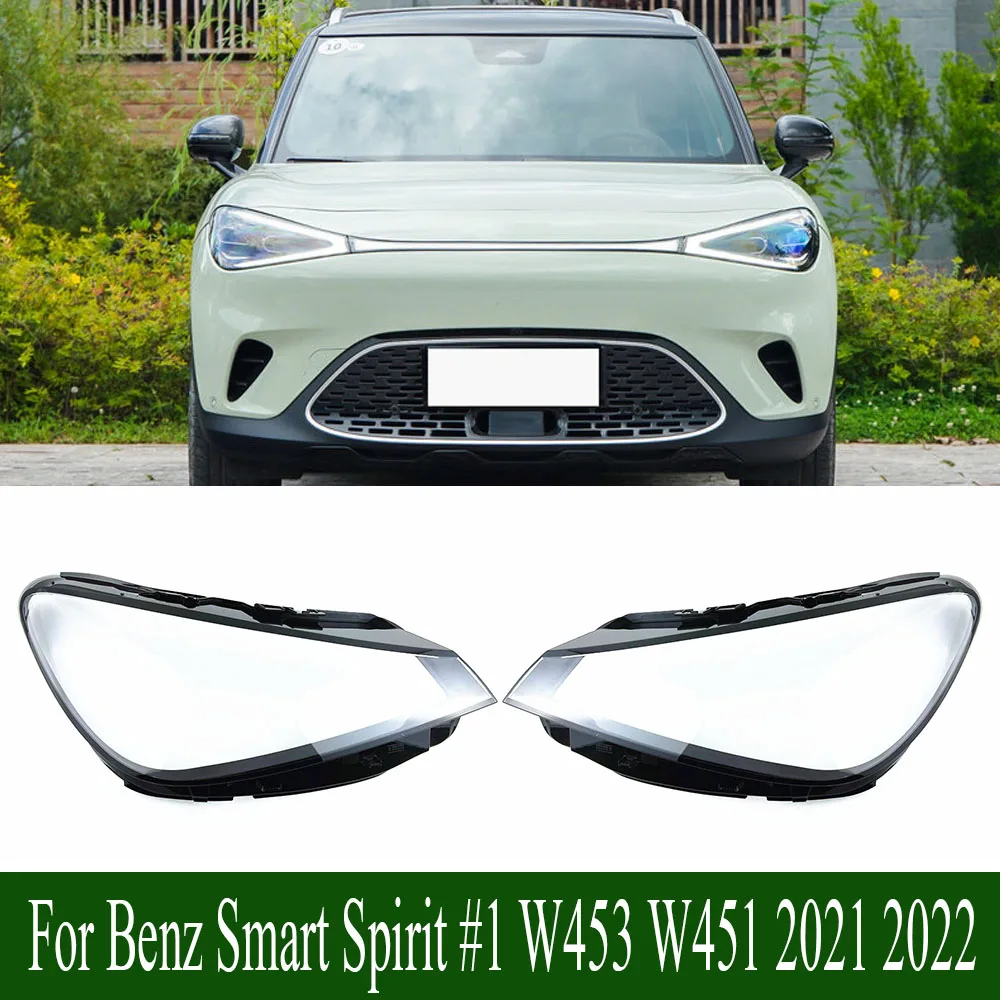 

For Benz Smart Spirit #1 W453 W451 2021 2022 Car Headlight Cover Transparent Headlamp Shell Replacement Dust Glass Lampshade