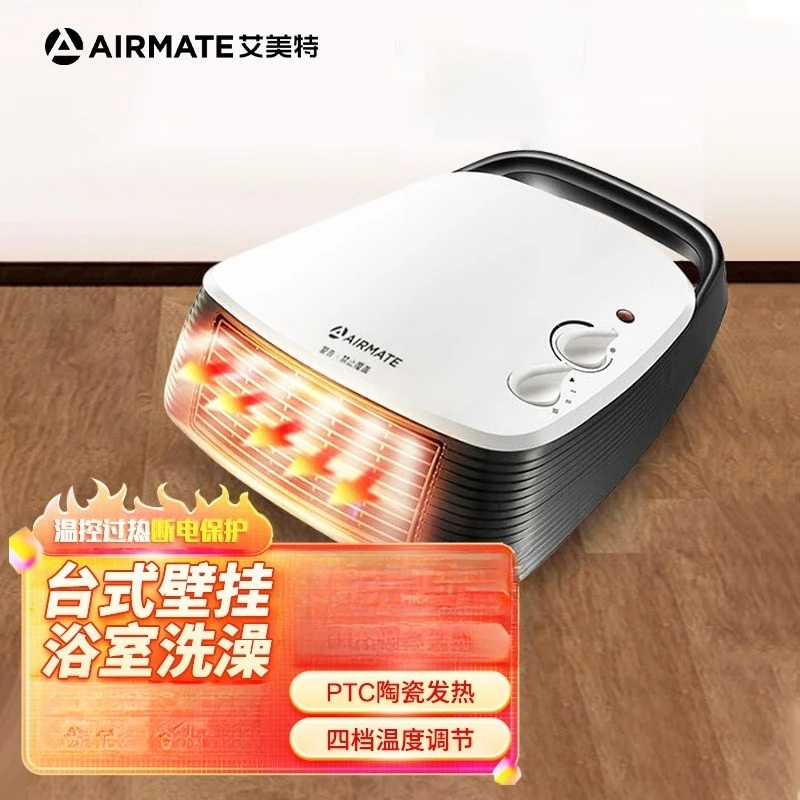 

Обогреватель для детской ванны, ванной комнаты, бытовой, для небольшого офиса, ванной комнаты, настенный обогреватель, электрический обогреватель manta termica electrica