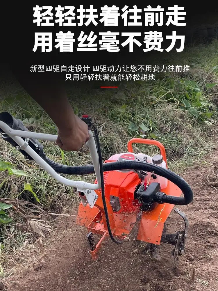 Soil Turning Artifact Ploughing Gasoline Loosening Soil Ploughing Rotary Tiller Cultivation Machine