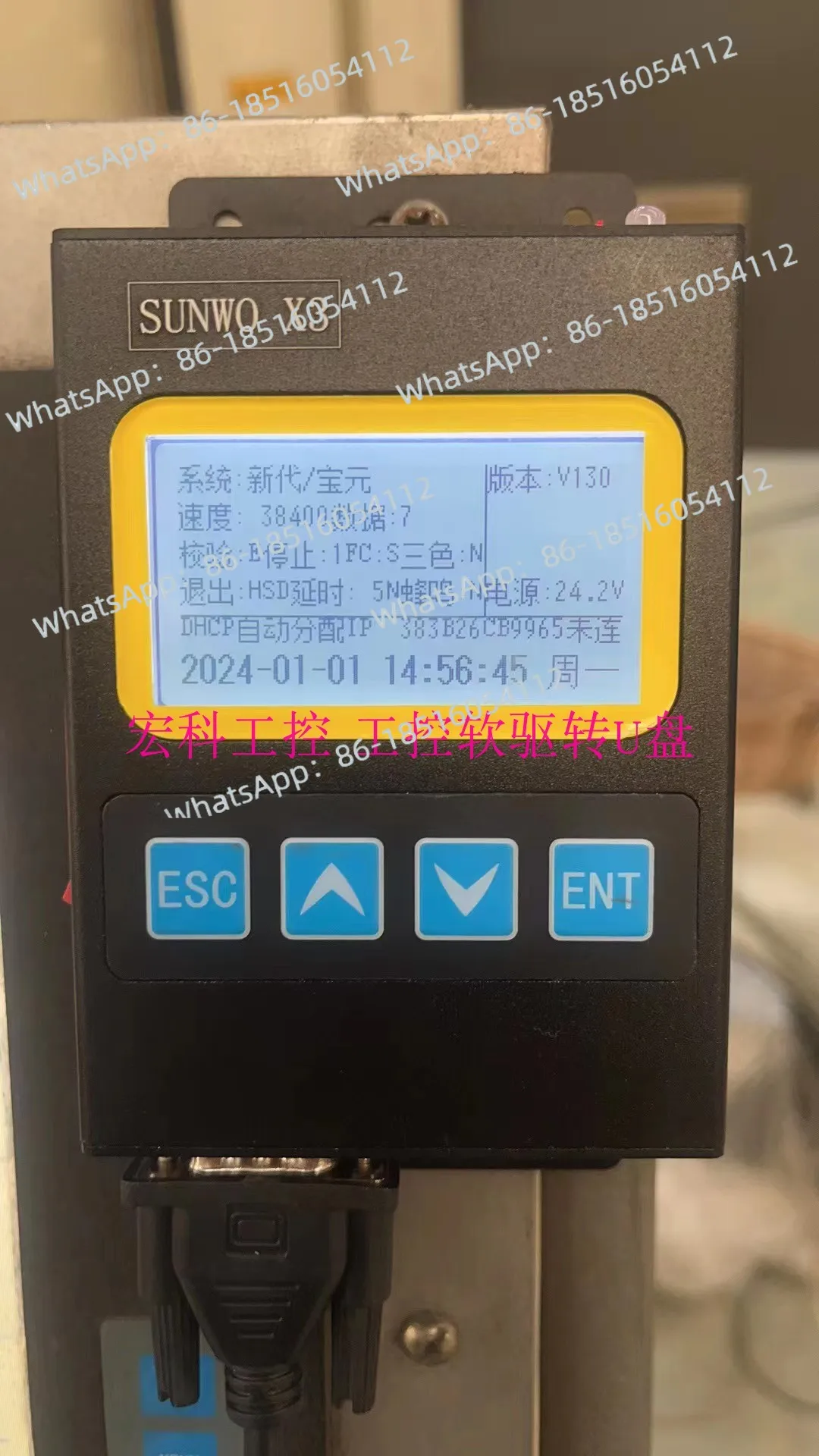 

X3 Transmission Box To A Wide Number, Hair Grid Numerical Control Machine Tool Installed U Disk RS232 Installed U Disk Port