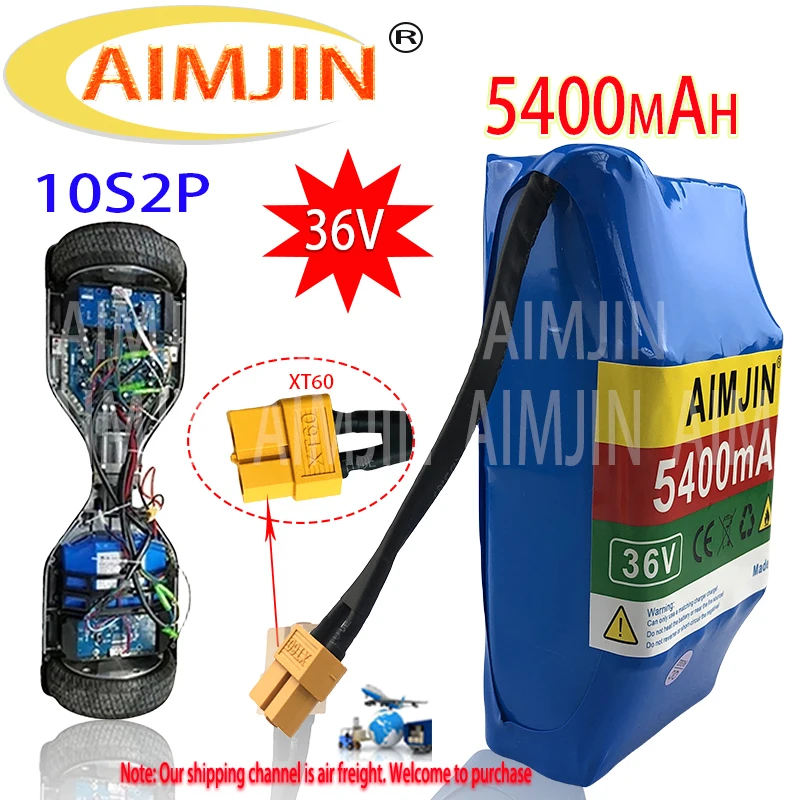 

Balance car battery lithium battery pack 36v 5400mAh accessories 42v two-wheel twist car for dream universal electric.