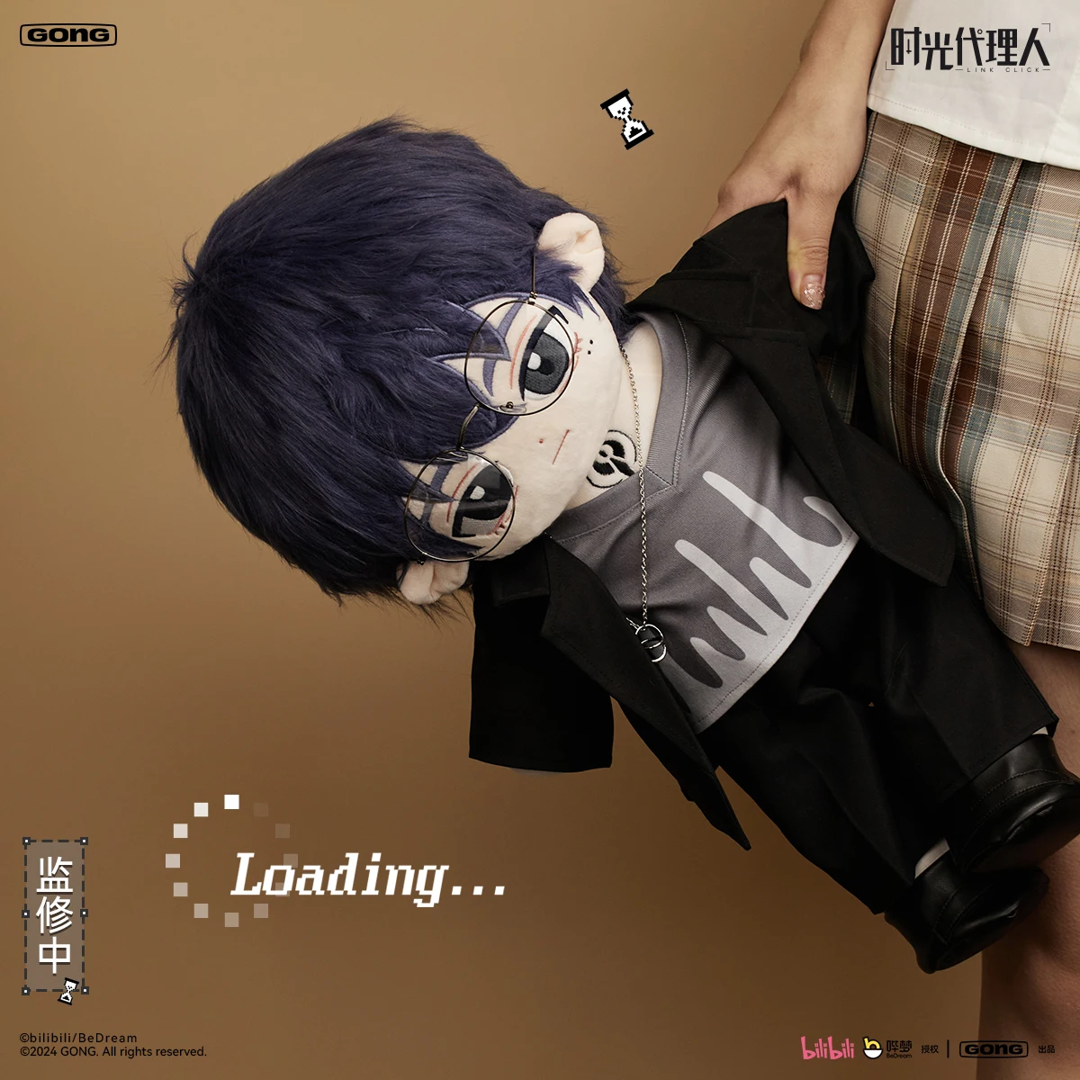 

50cm Link Click Figure Cheng Xiaoshi Lu Guang Plush Toys Cartoon Collect Cotton Dolls Cute Soft Stuffed Pillow Toy Children Gift