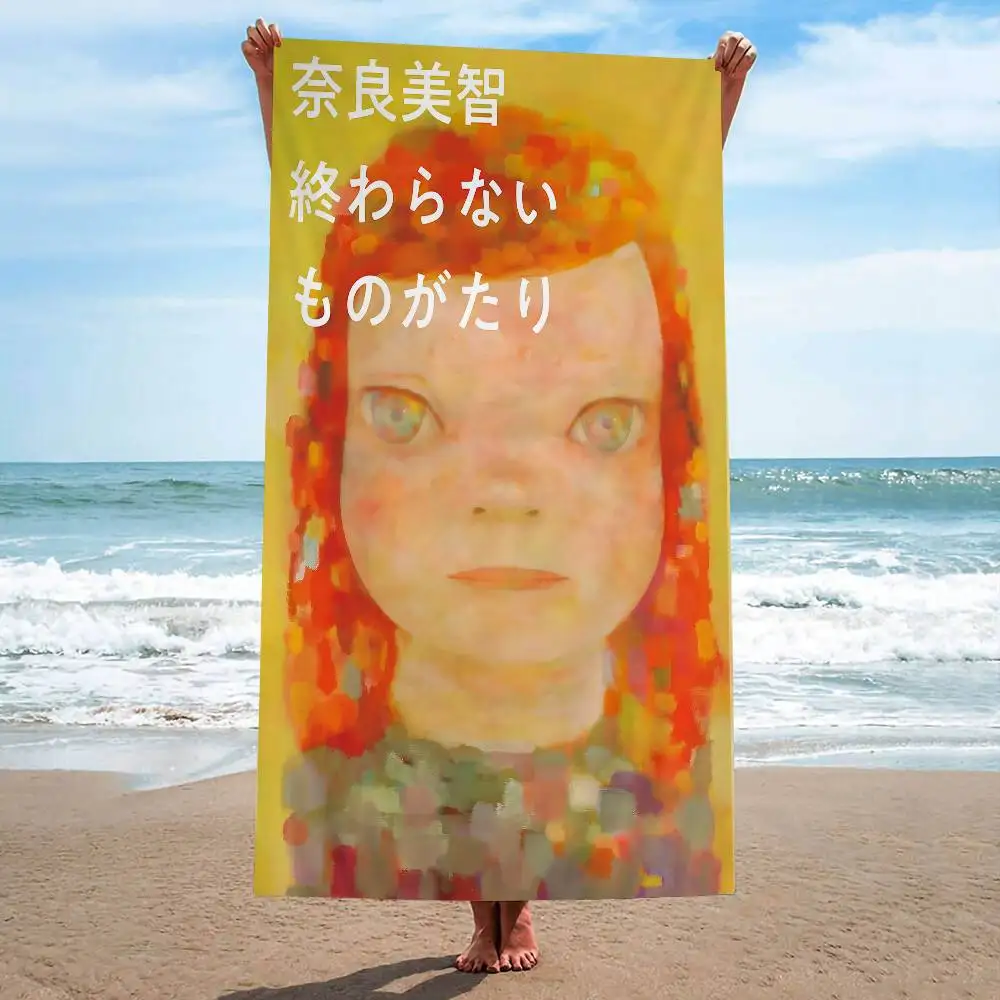 Y-Yoshitomos-Nara M… - image