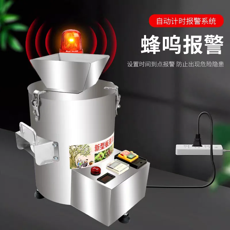 Small Automatic Che…