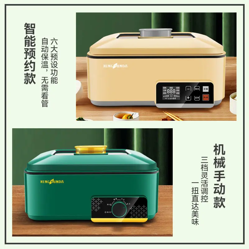 وعاء كهربائي متعدد الوظائف، قدر بخاري للحساء، وعاء طهي بالبخار الكهربائي الأوتوماتيكي