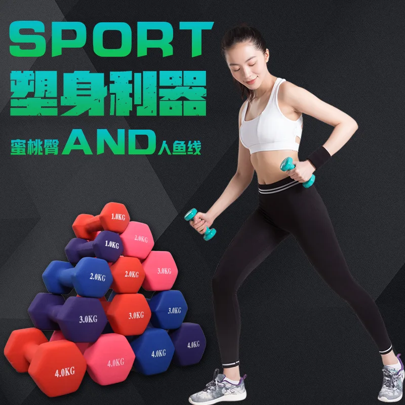 MIYAUP-Small Hexagonal Dumbbell, Gym Equipment, Single Dumbbell, 5kg