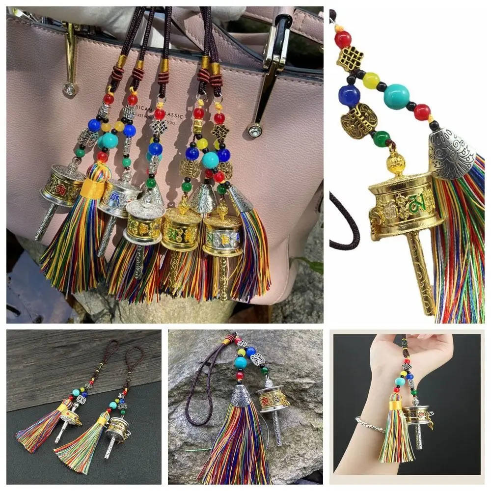 Handwoven Tibetan Prayer Tassel Pendant Tassel Colourful Six-character Mantra Keychain Ethnic Style Spinning Drum