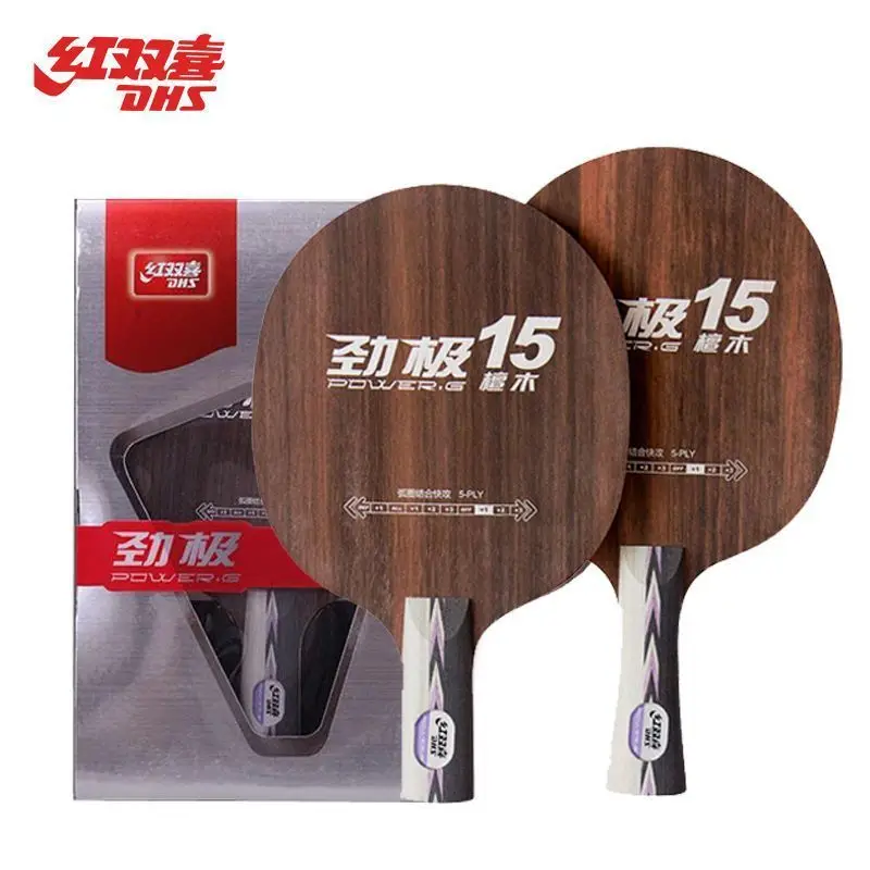 DHS table tennis bottom plate package, Jinji 15, 5-layer black sandalwood pure wood offensive PPQ table tennis racket view 6