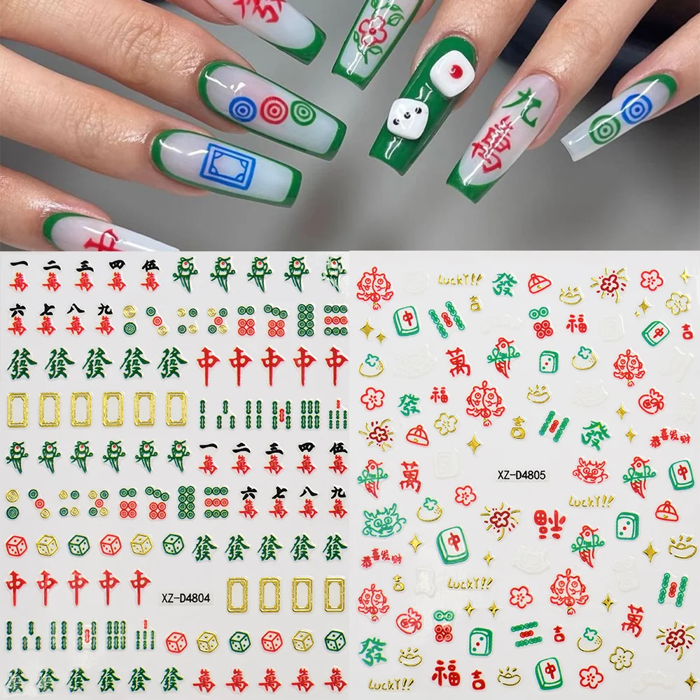1Pcs 3D Bronzing Dragon Nail Sticker Chinese Character,Mahjong,Bamboo Nail Art Decals Self-Adhesive Manicure Decorations Sliders
