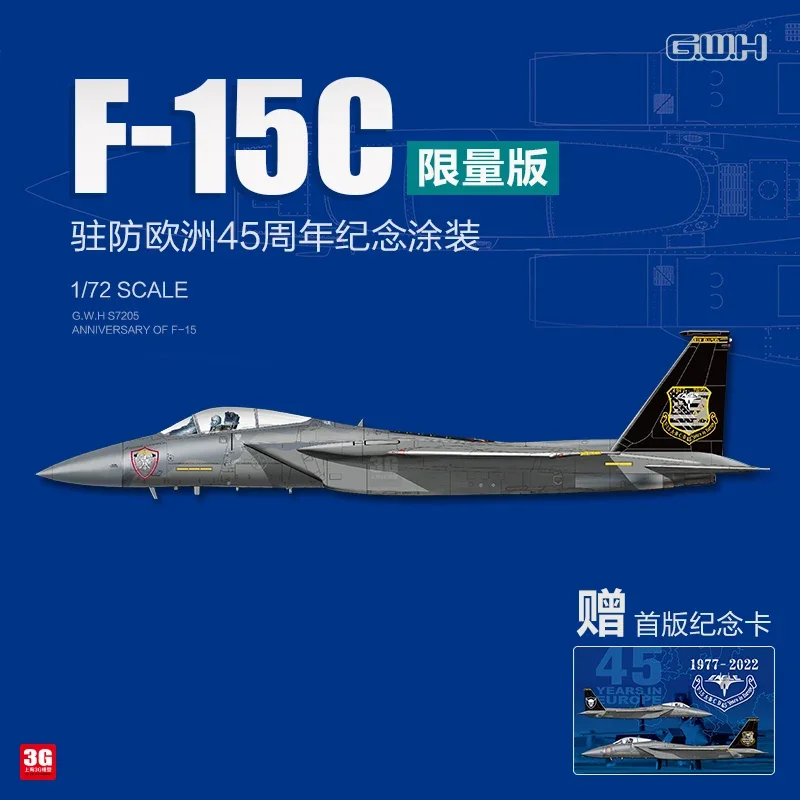 素晴らしい壁に取り付けられた飛行機モデル,s7205 1 72, F-15C軍のアセンブリ,45thの誕生日,記念品