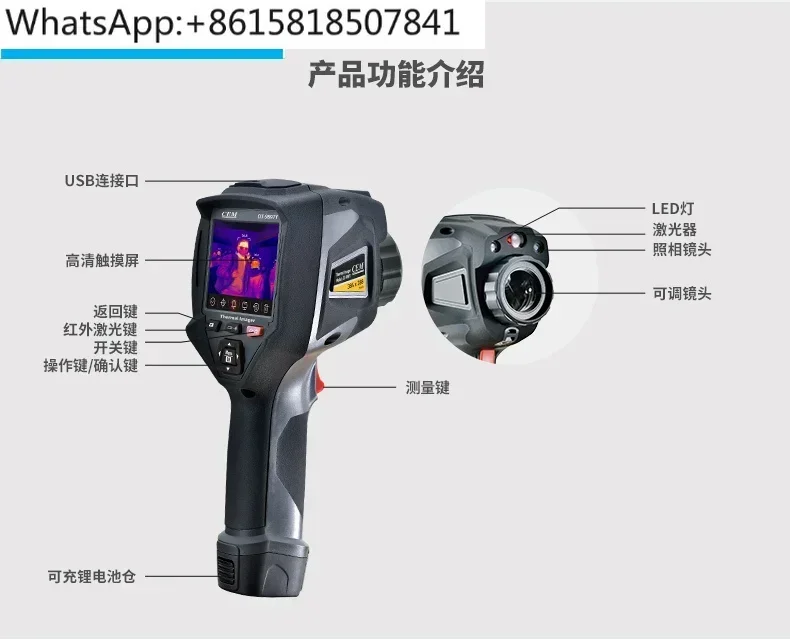 Industrial thermal camera temperature quick filter AI intelligent infrared thermal camera DT-9897Y