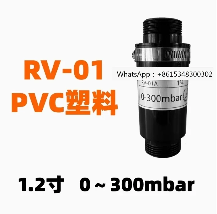 

High pressure fan pressure relief valve RV-01 RV-02 air pump vacuum pump plastic blower pressure relief valve