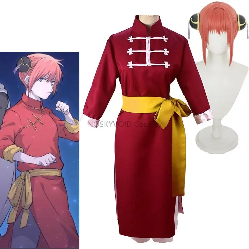 Anime Kagura Cosplay Robe Clothing Gintama Costumes Leader Wigs Headwear Comic-con And Halloween Costume For Role Players