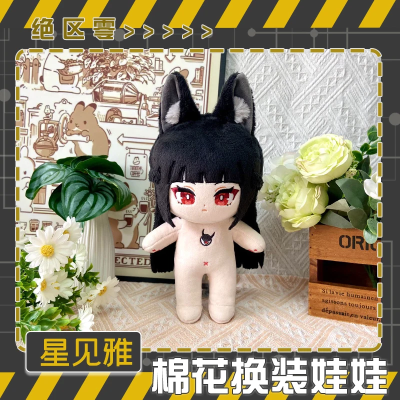 20ซม.เกมZenless Zone Zero Hoshimi Miyabiตุ๊กตาPlushตุ๊กตาของเล่นPlushies W/เสื้อผ้าอะนิเมะบทบาทรูปของเล่นหุ่นของขวัญวันเกิด