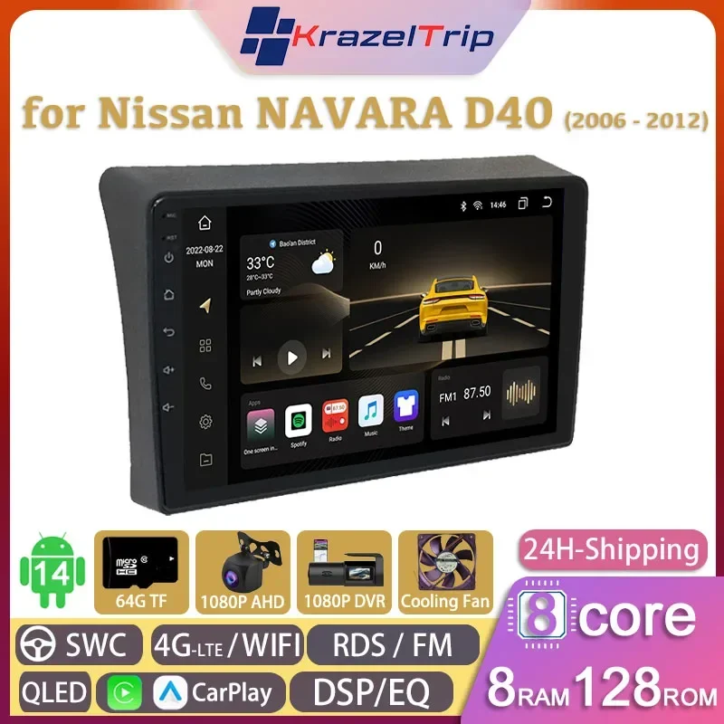 

8 Core Car Radio Stereo for Nissan NAVARA D40 2006 - 2012 Carplay Android Auto QLED GPS Navi 2 Din Autoradio 4G WIFI DVD Audio
