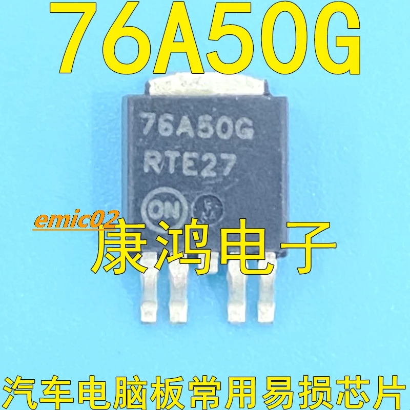 

Оригинальный товар 76A50G 76A506 TO-252, в наличии 5 шт.