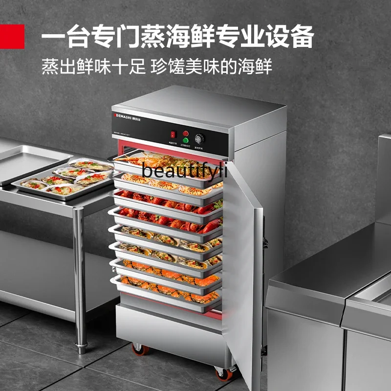 Seafood Steaming Cabinet Steaming Shellfish Commercial Food Steamer Small Electric Steamer Canteen Automatic Rice Steamer