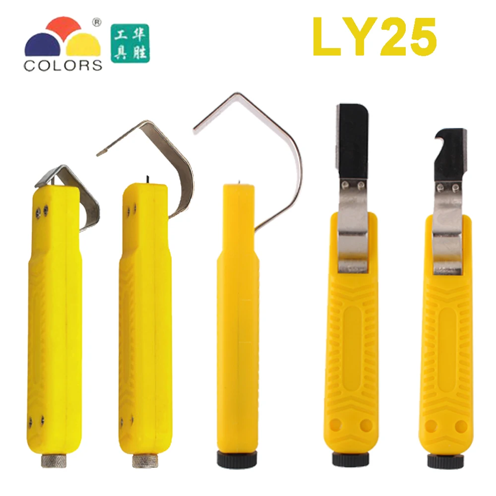 LY25-1 LY25-2 LY25-3 LY25-4 LY25-5 Cable Stripper for stripping cables diameter 4-28mm wire stripper Cable Yellow FASEN