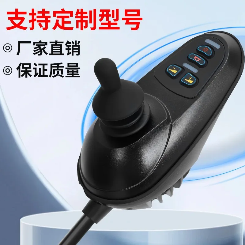 Universal Electric Wheelchair Joystick Controller Panel Multi‑Model Replacement Control Lever Repair Spare Accessory