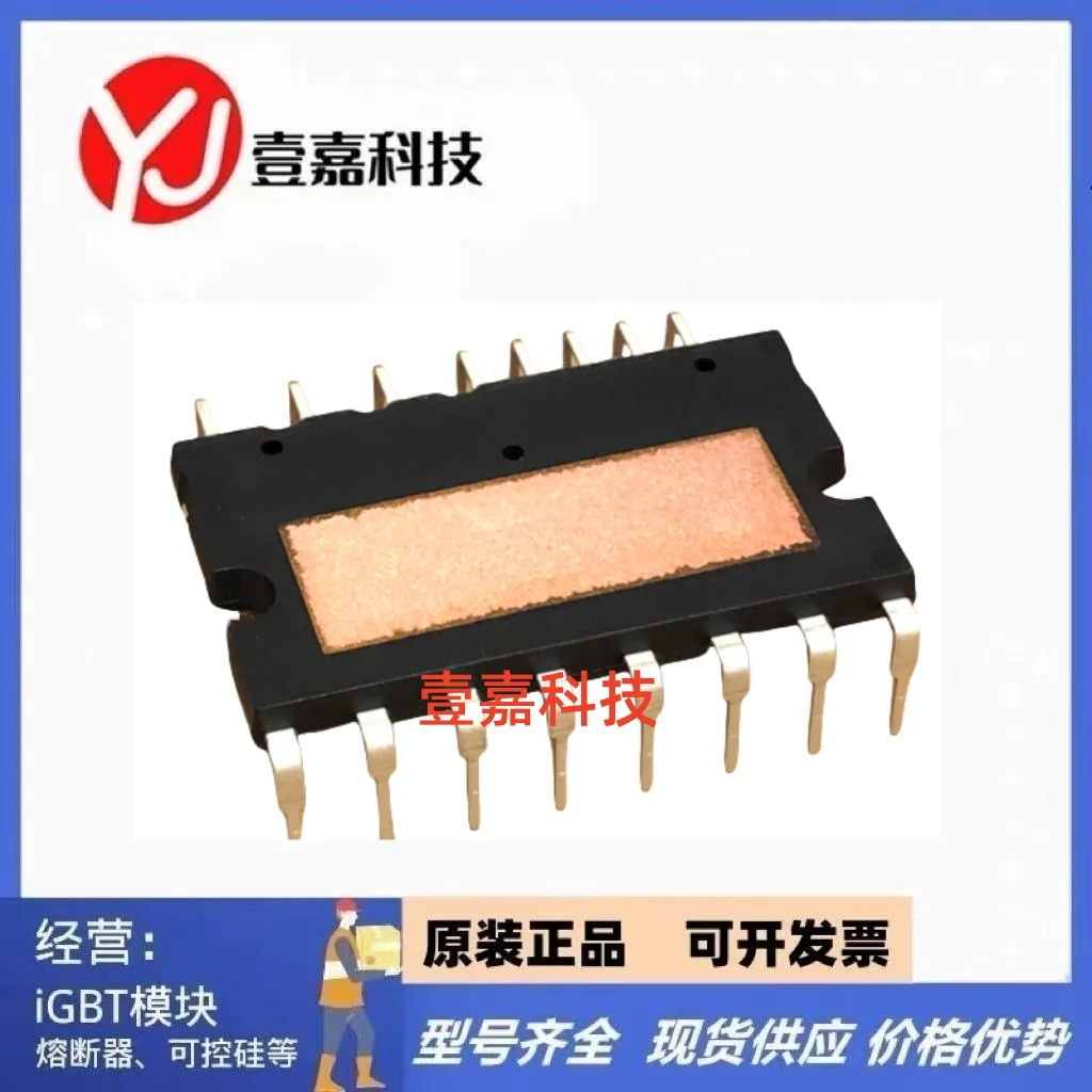 

1 шт. NXE IM818-MCC