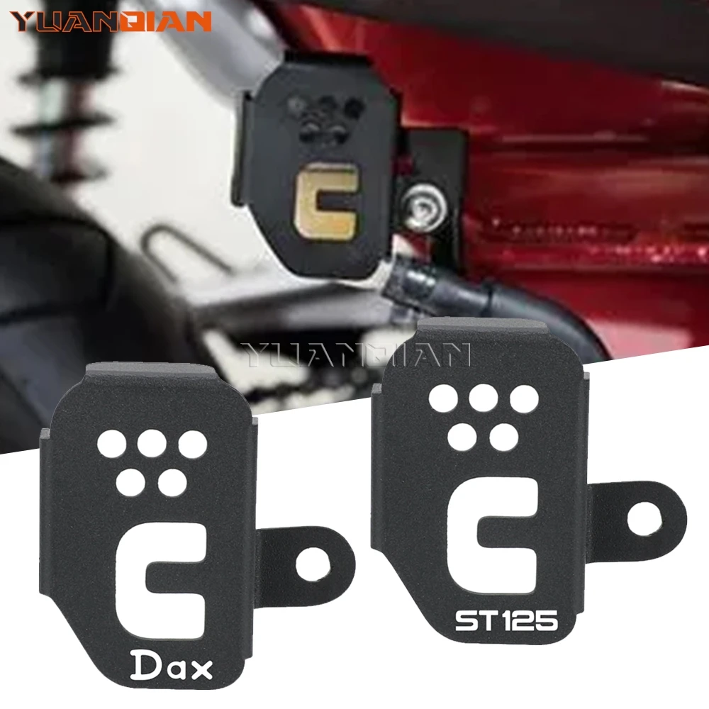 Крышка резервуара тормозной жидкости для мотоцикла Honda DAX125