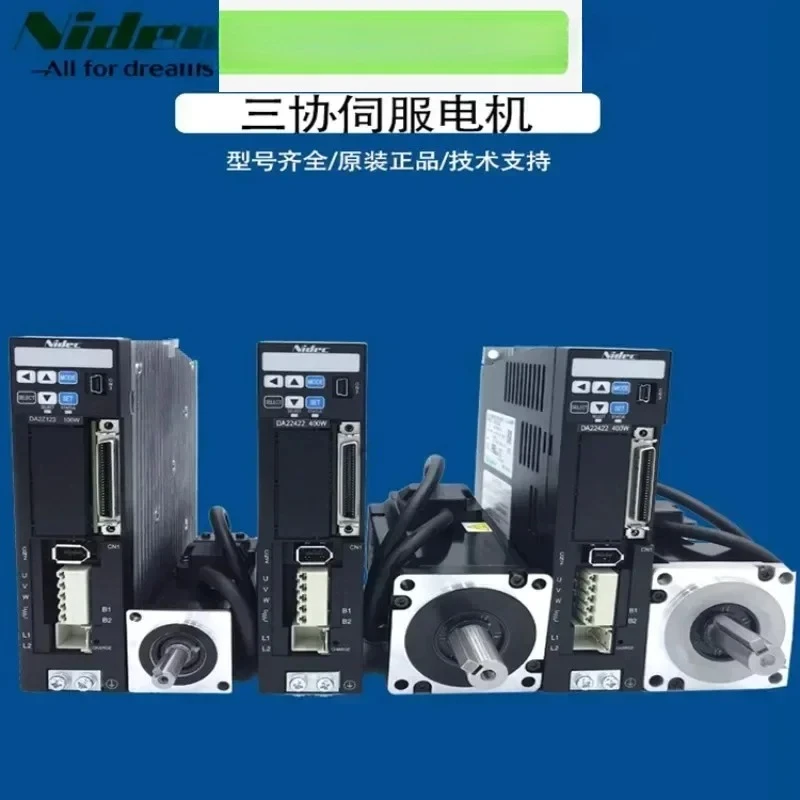 

Серводвигатель Nidec MZ401N2LN07 08 MX751N2LA17 18 DA22424 DA23824