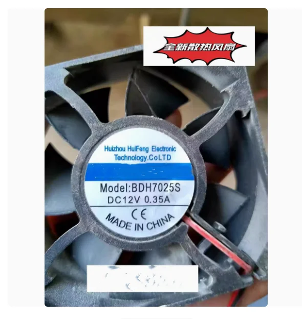 

Новый оригинальный вентилятор BDH7025S DC12V 0.35A