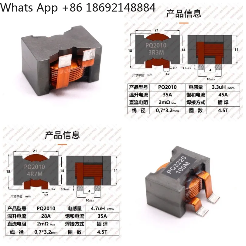 10uH 30A flat copper wire PQ inductor, in-line high current filter energy storage power coil