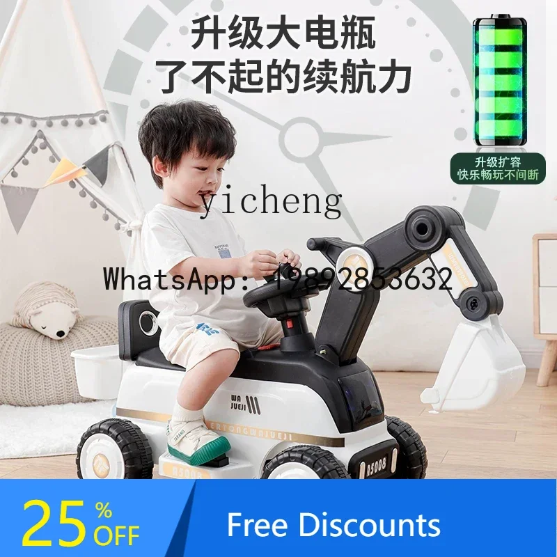 يمكن للحفارة الكهربائية AE الجلوس وركوب سيارة هندسية كبيرة الحجم للأولاد تعمل بالتحكم عن بعد #1