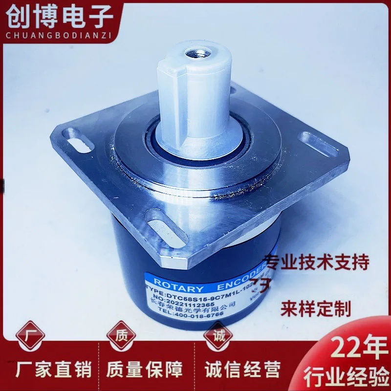 Changchun Rongde RTC58S15-17C1L-2500 spindle rotary encoder 1024